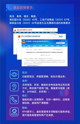 科技适老，温暖触达 中关村科金重磅发布MRPA解决方案，定义APP无障碍改造新标准